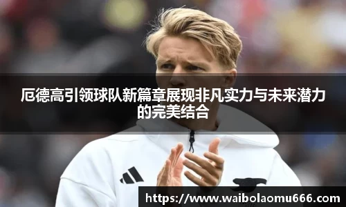 米兰官网