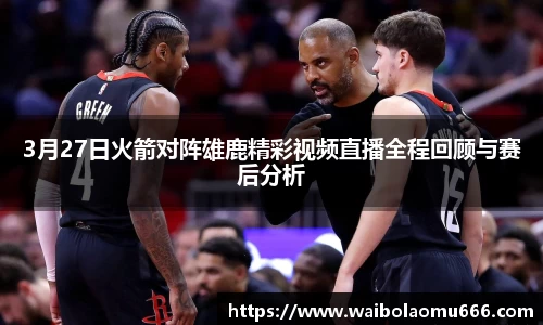 米兰体育官网