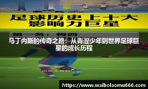 米兰官网